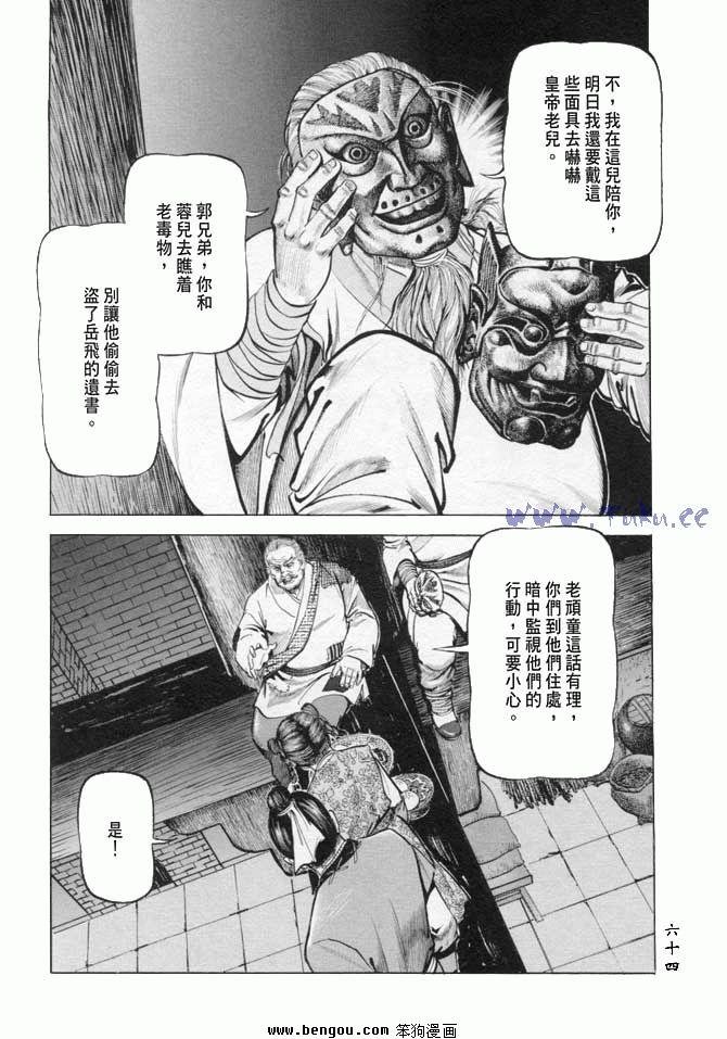 第18卷