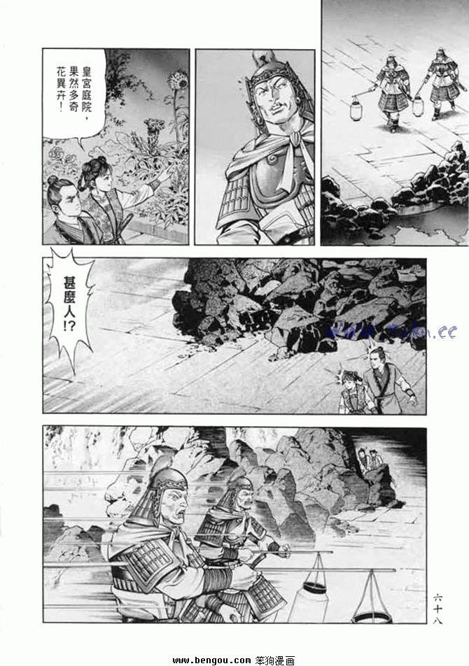 第18卷