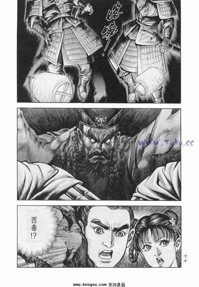 第18卷
