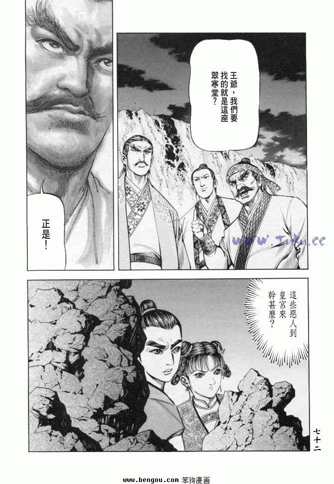 第18卷