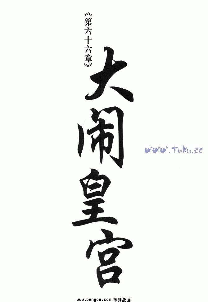 第18卷