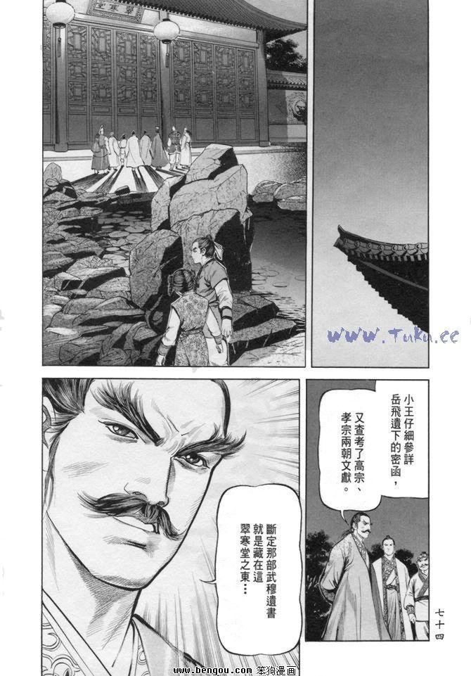 第18卷