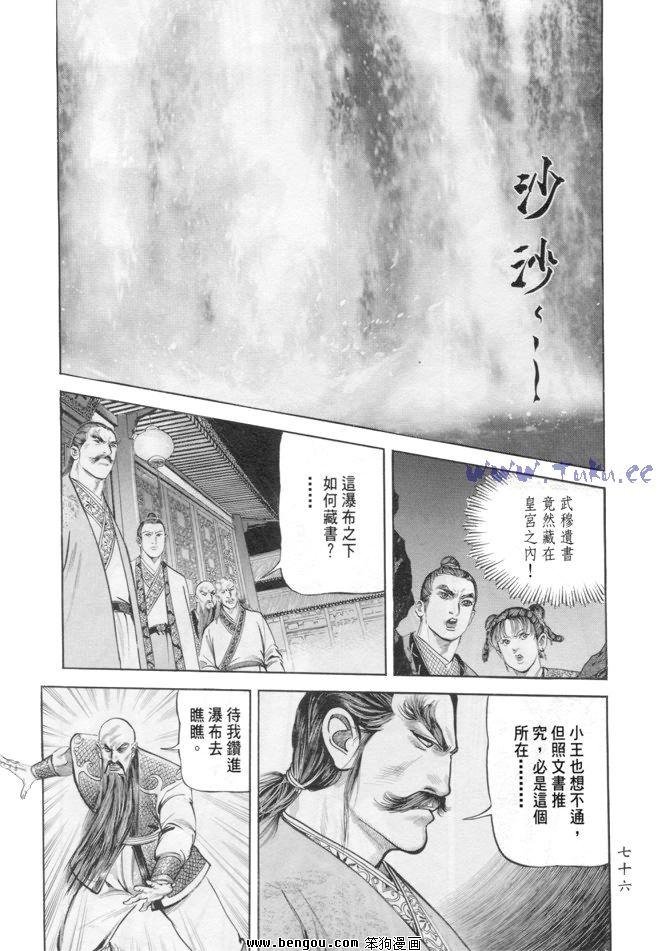 第18卷