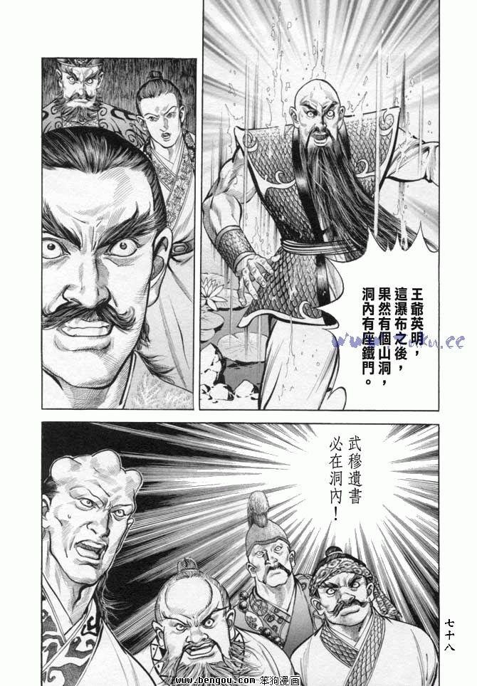 第18卷