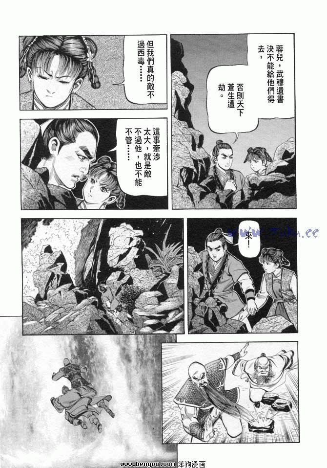 第18卷
