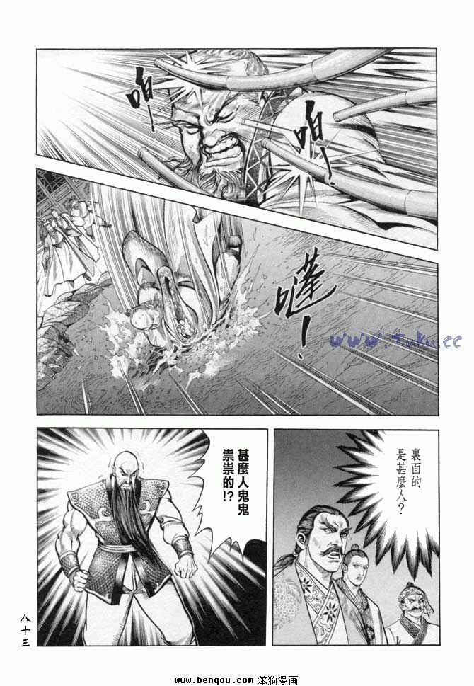第18卷