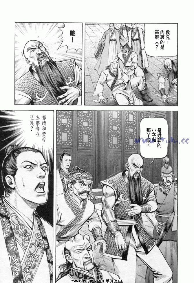 第18卷
