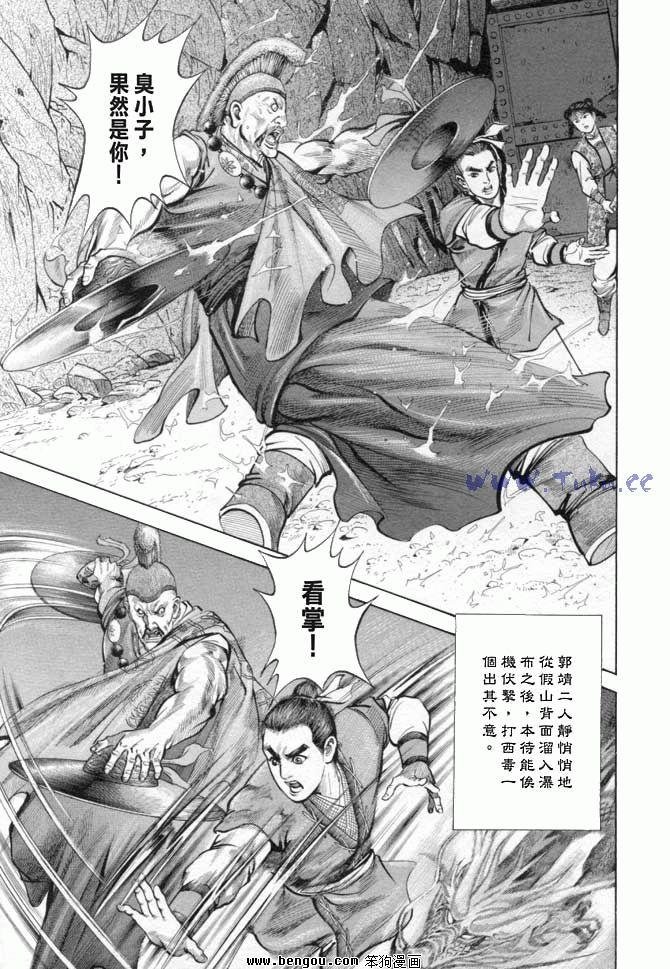 第18卷