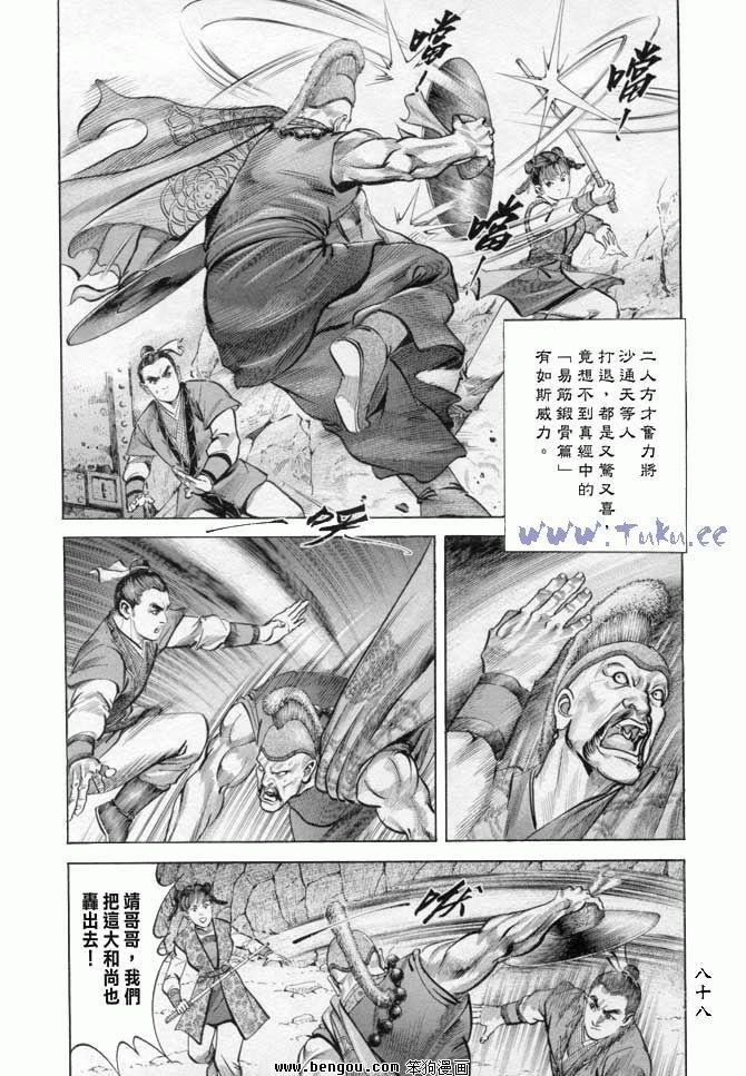 第18卷