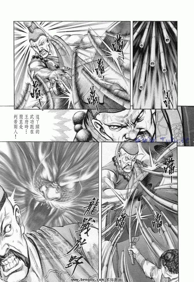第18卷