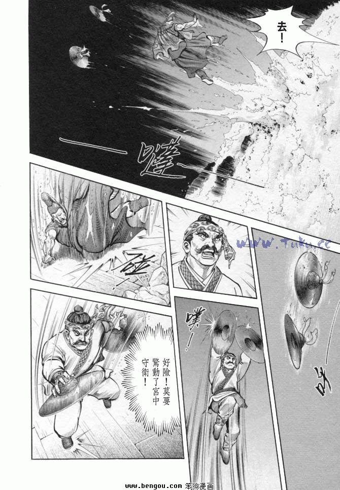 第18卷