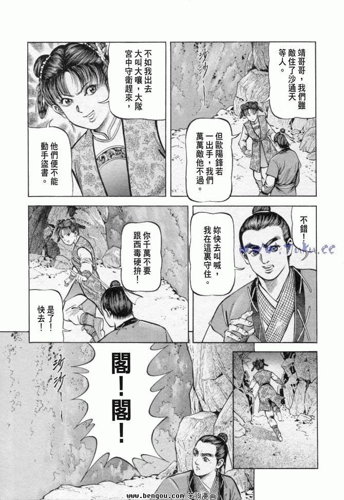 第18卷