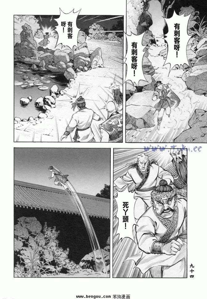 第18卷