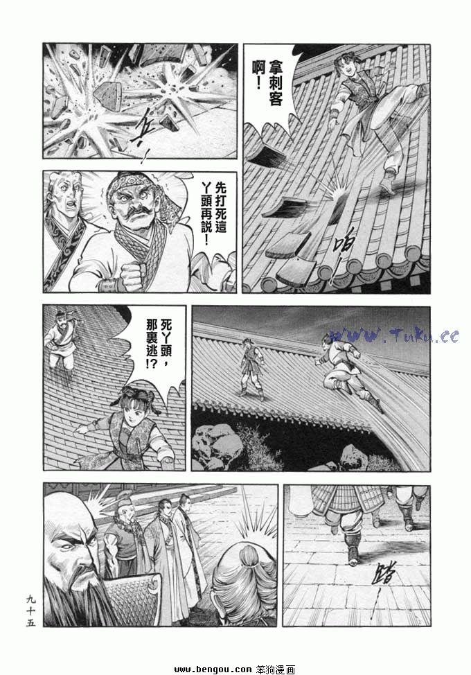 第18卷