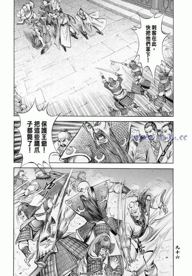 第18卷