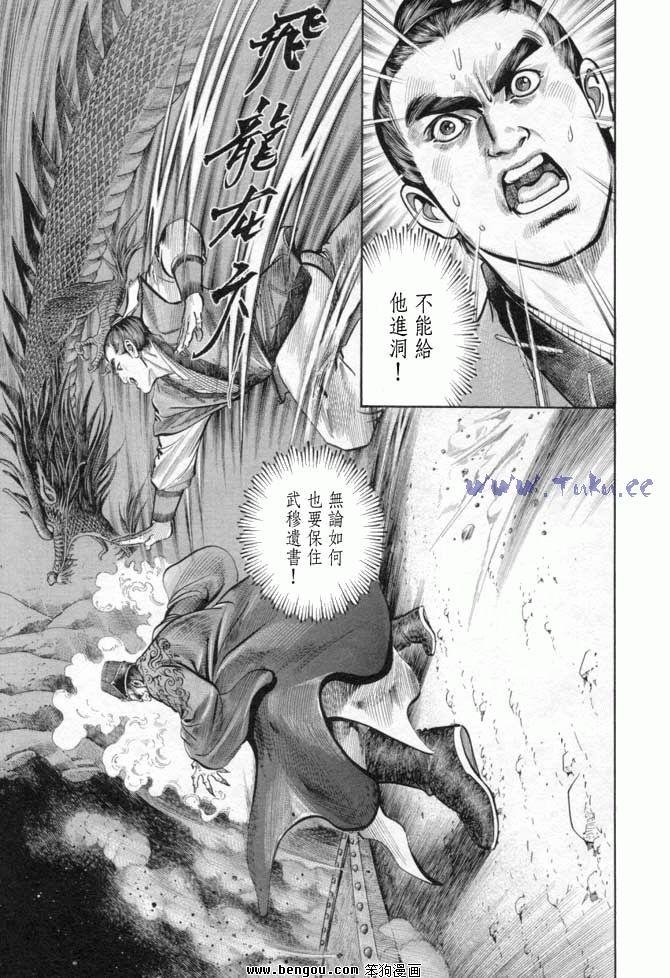 第18卷