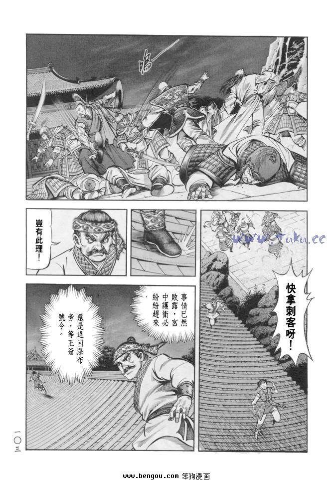 第18卷