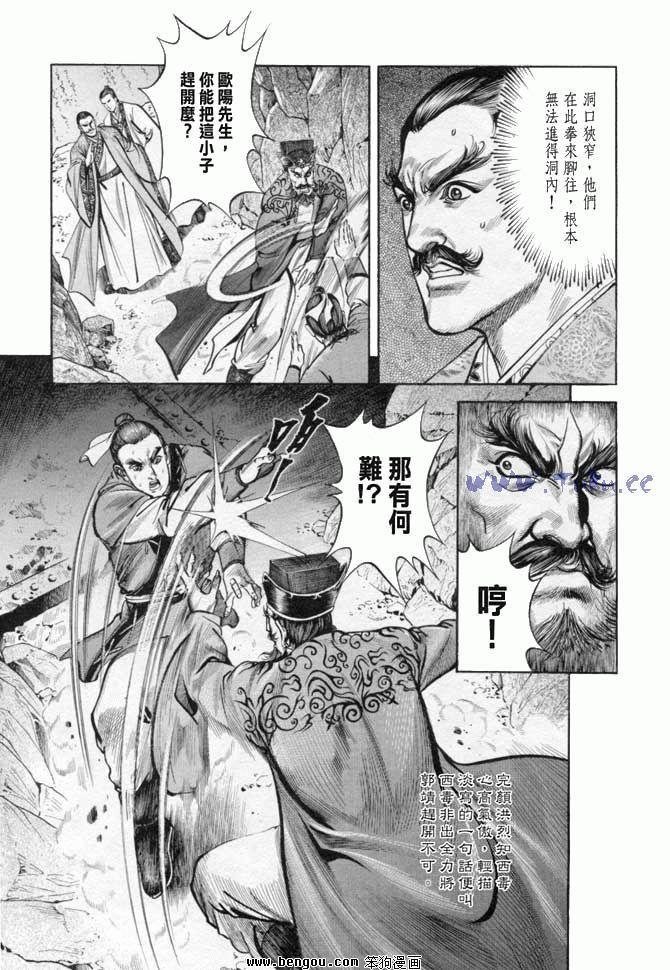 第18卷
