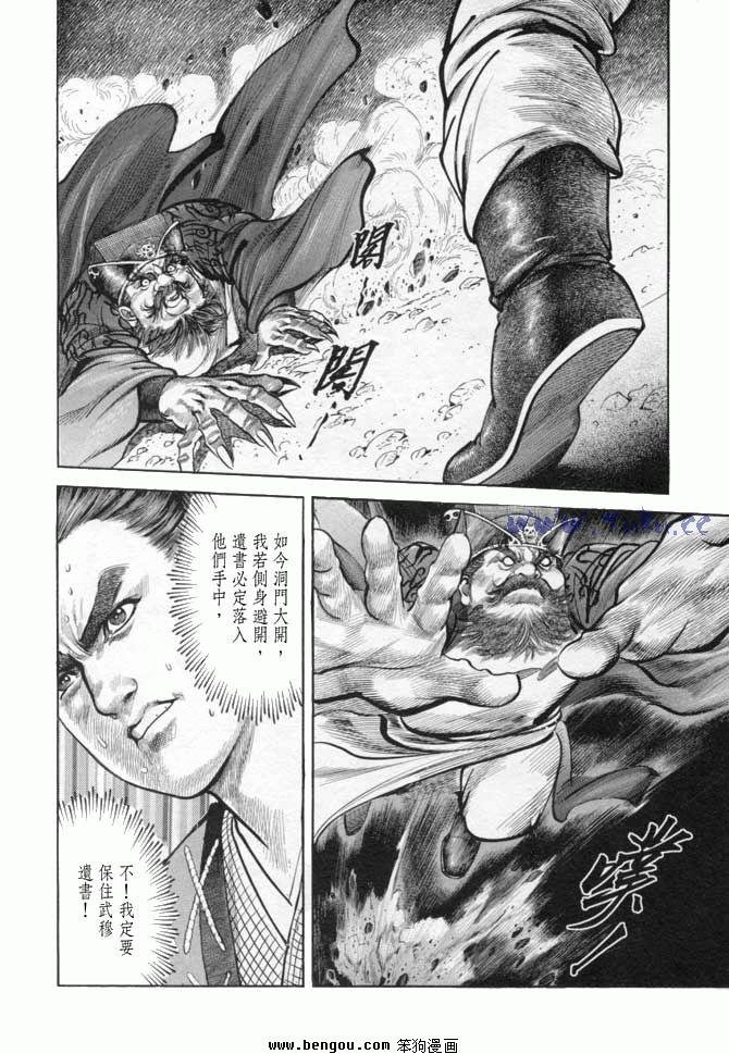 第18卷