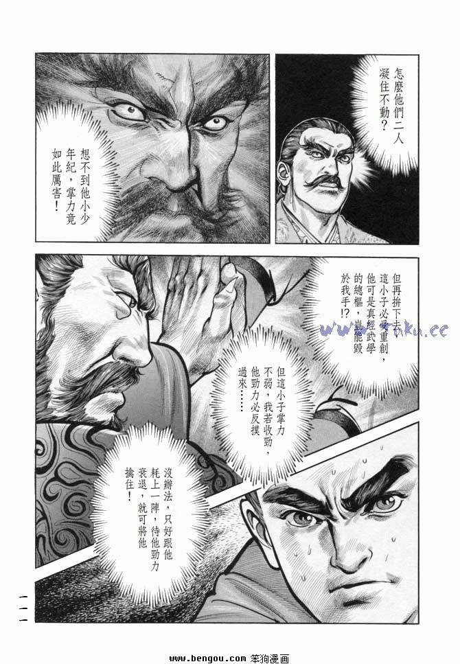 第18卷