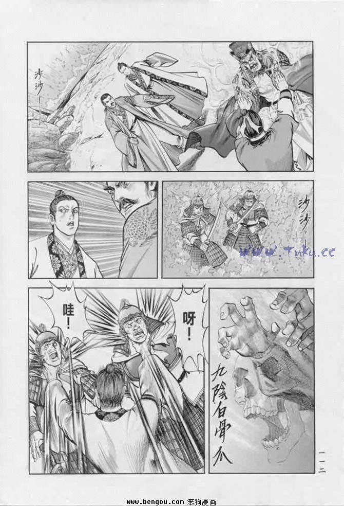 第18卷