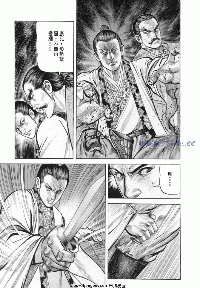 第18卷