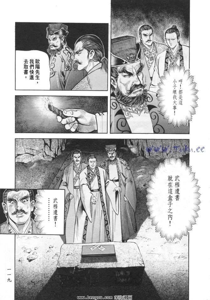 第18卷