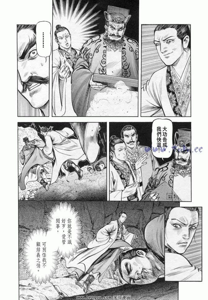 第18卷