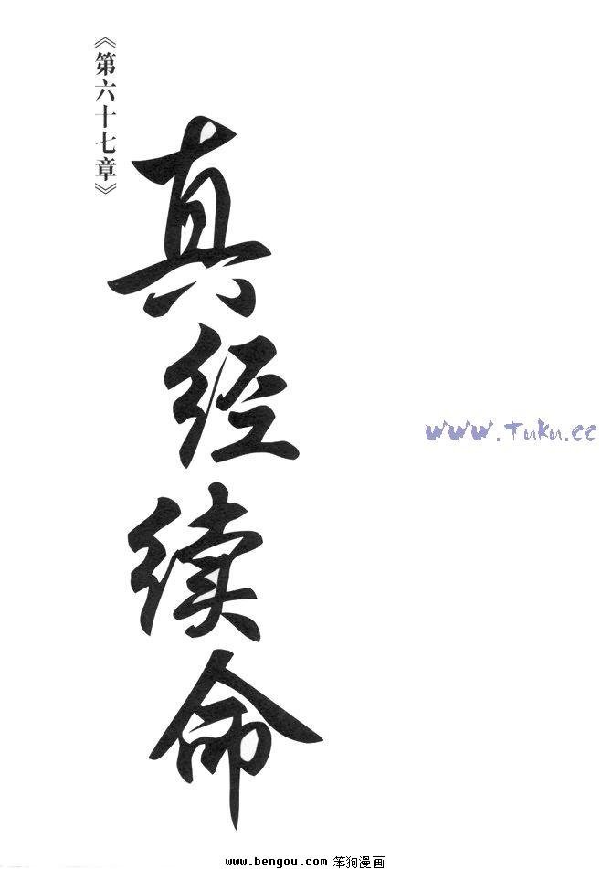 第18卷
