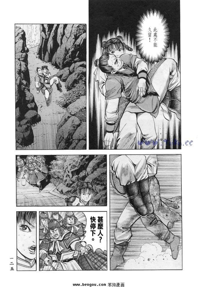 第18卷