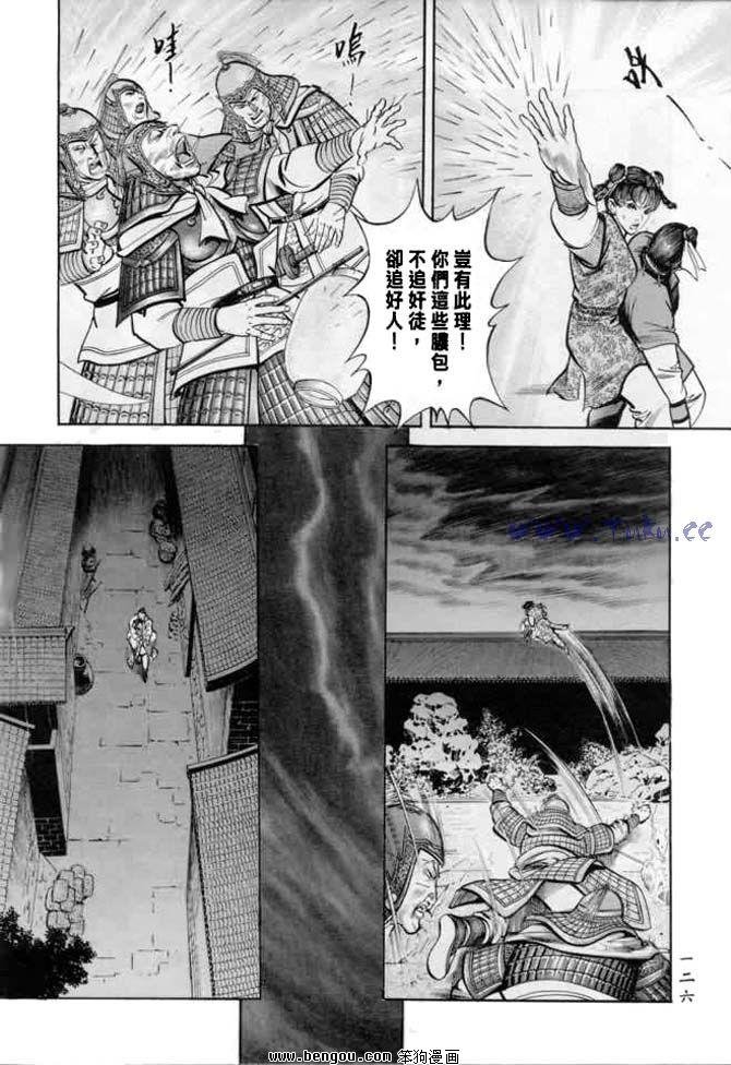 第18卷