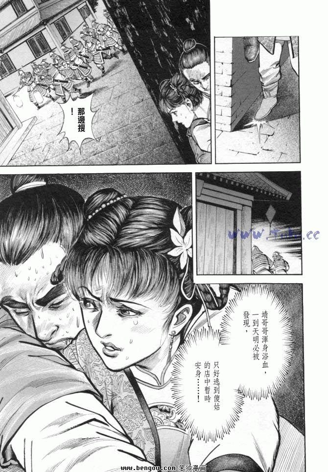 第18卷