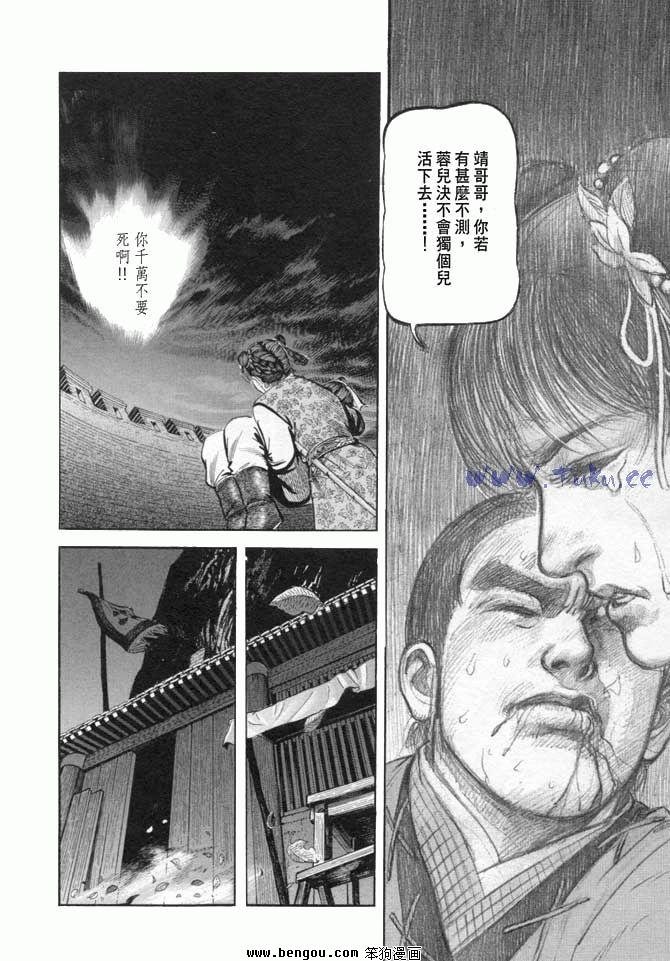 第18卷