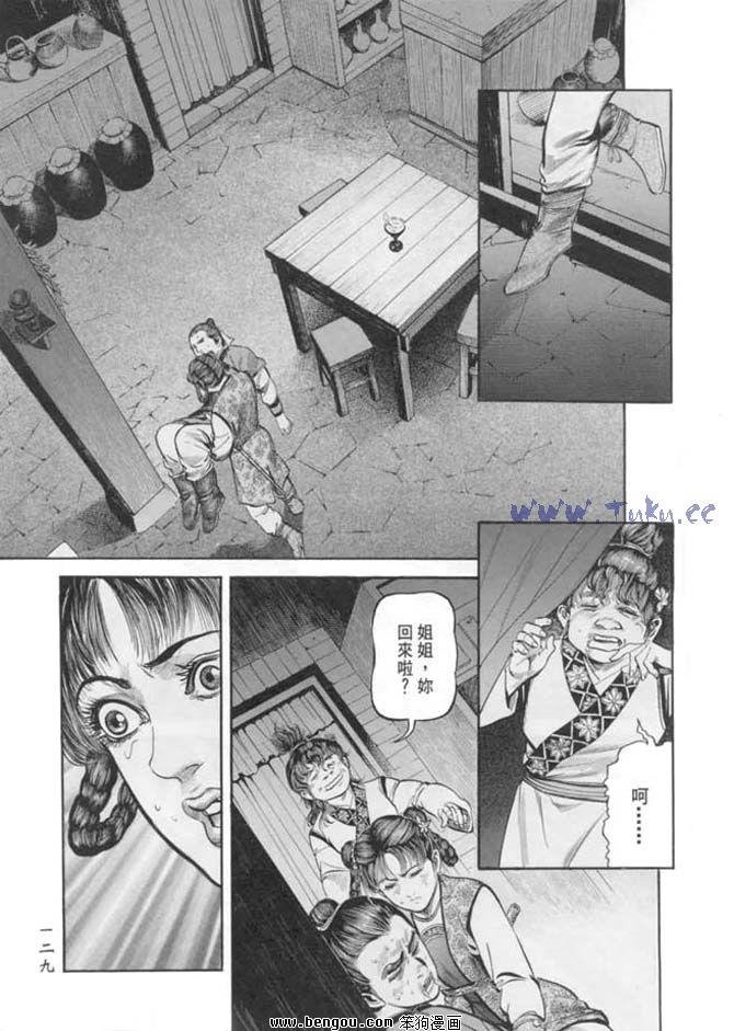 第18卷