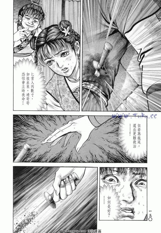 第18卷