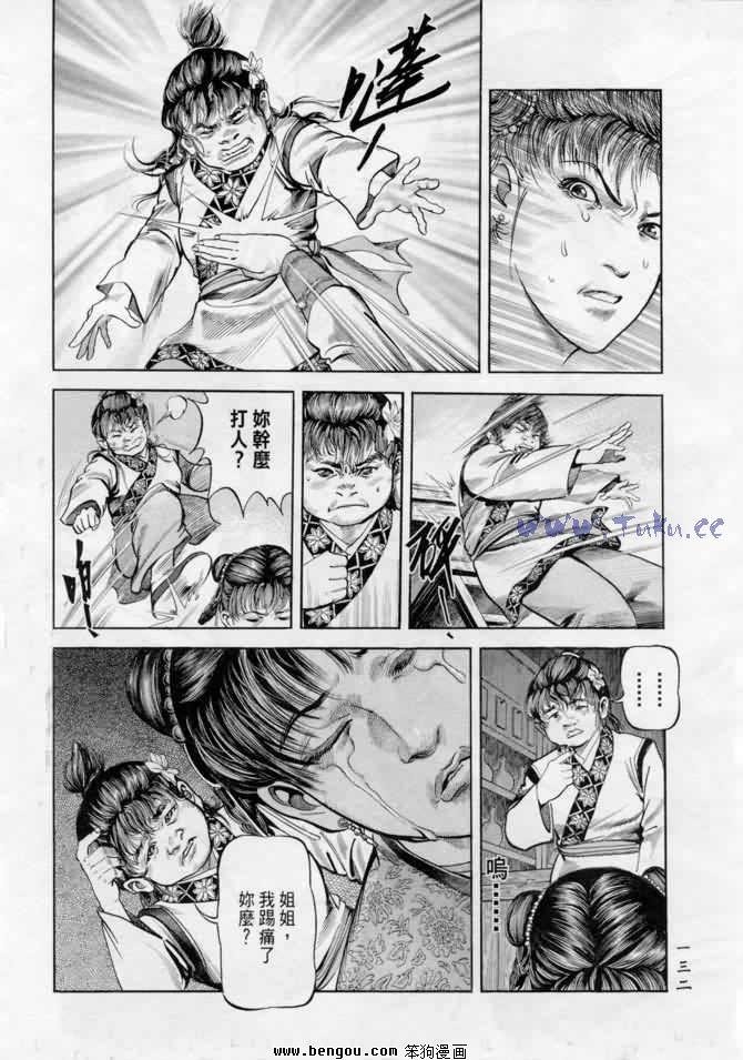 第18卷