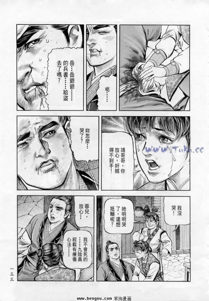 第18卷
