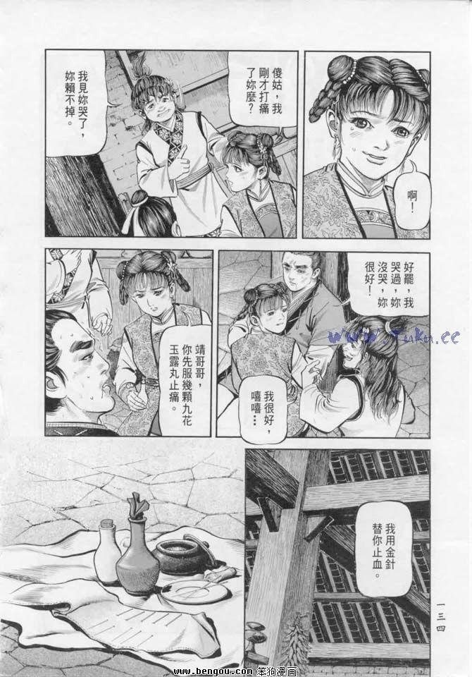 第18卷