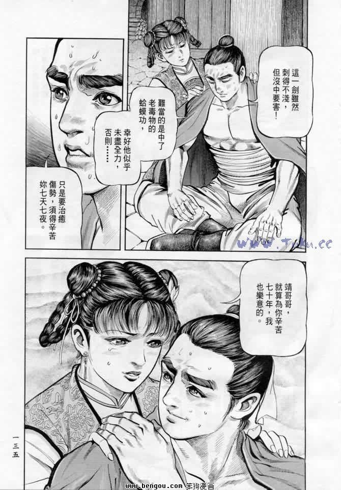 第18卷