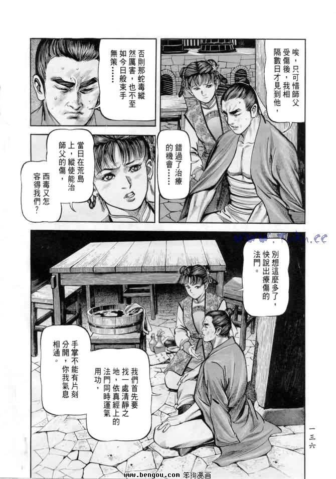 第18卷