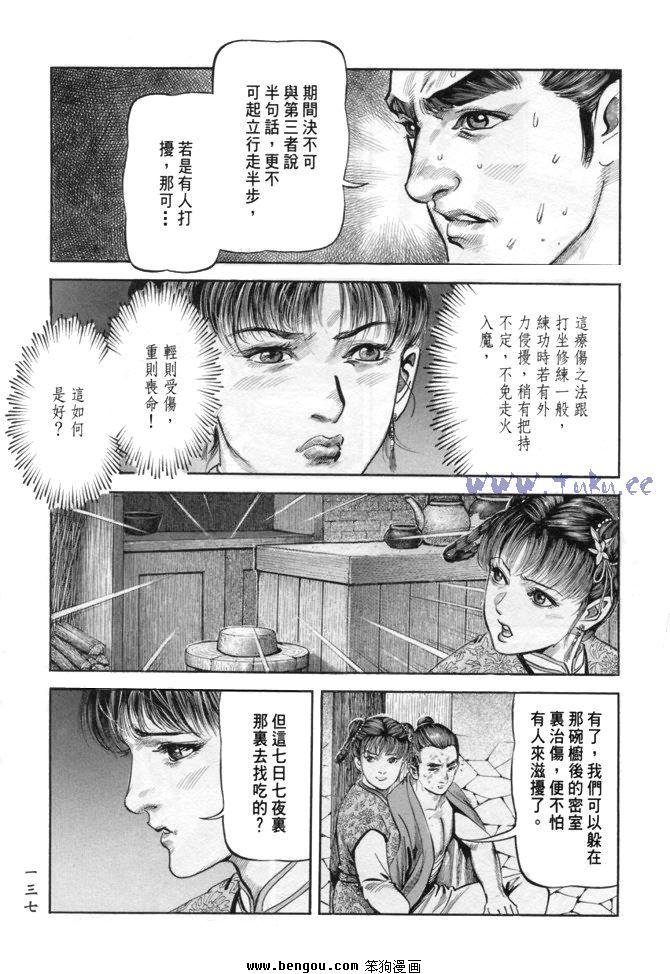 第18卷