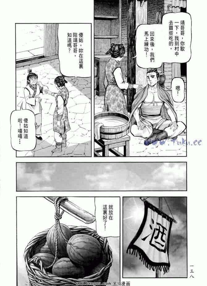第18卷
