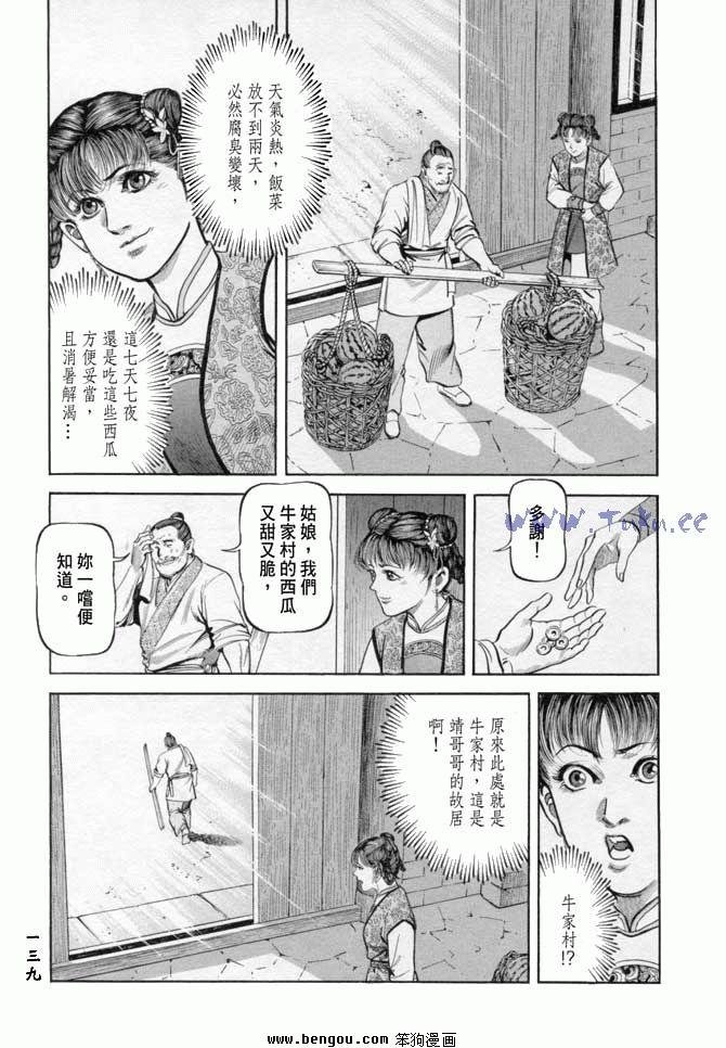 第18卷