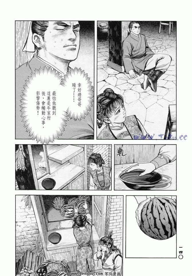 第18卷