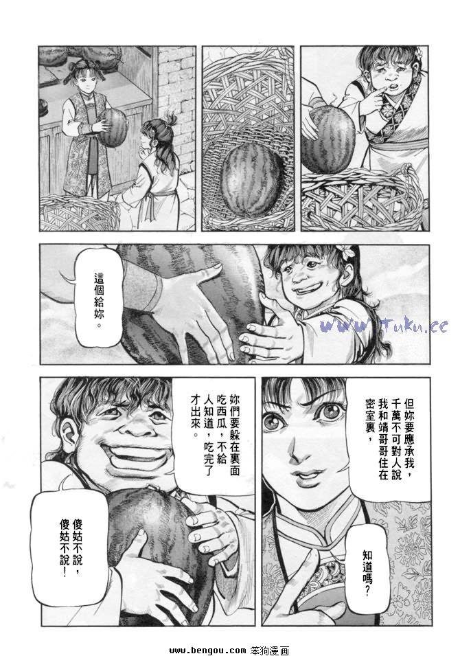 第18卷