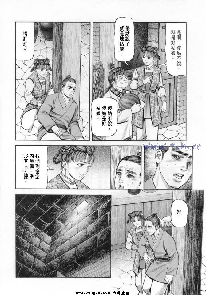 第18卷
