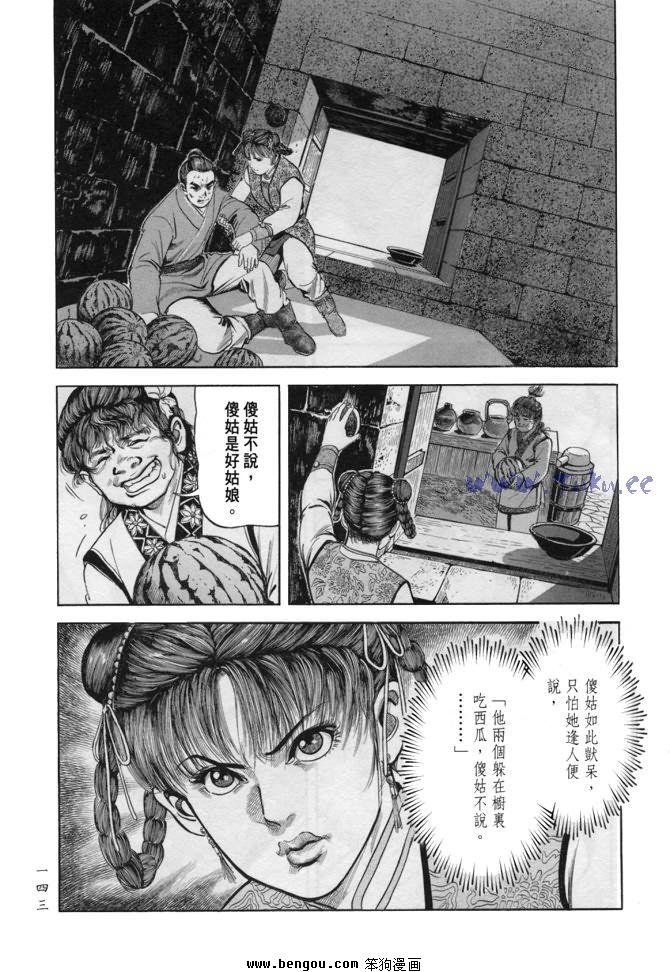 第18卷