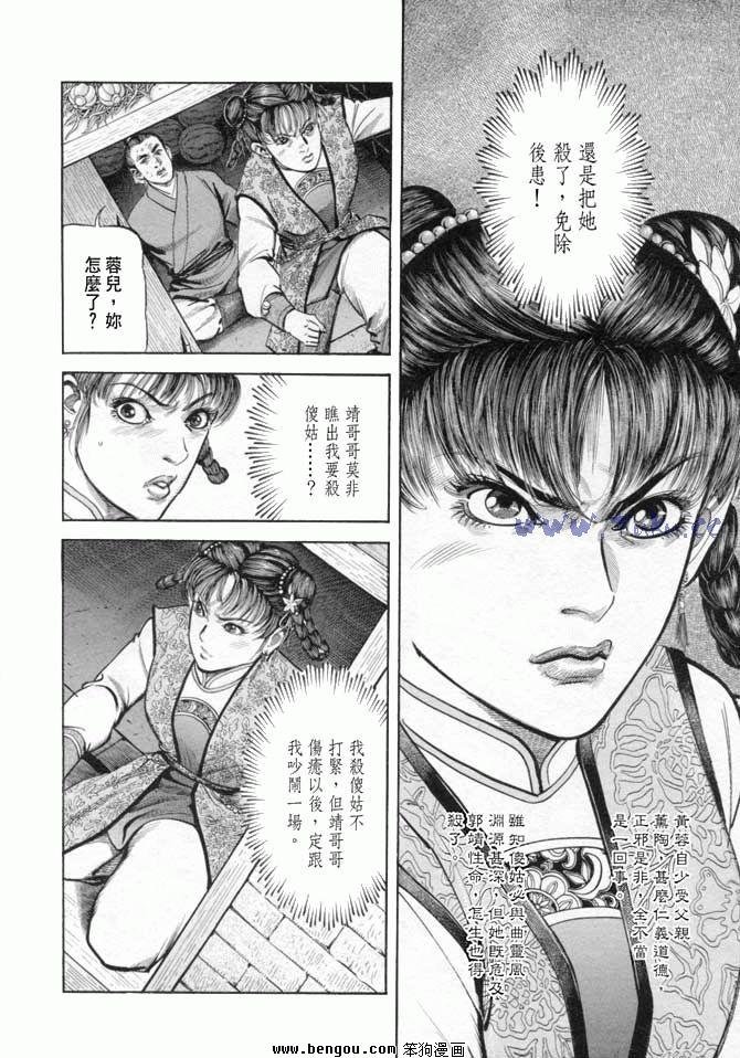 第18卷