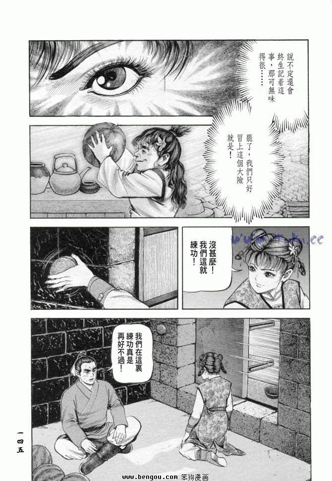 第18卷