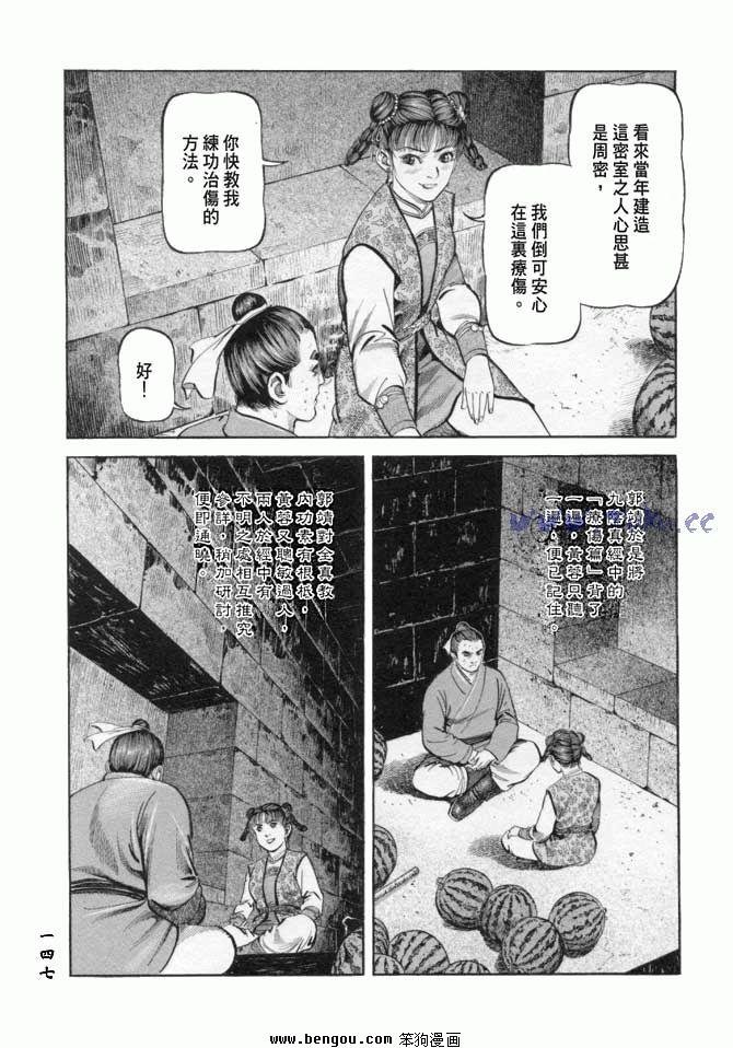 第18卷